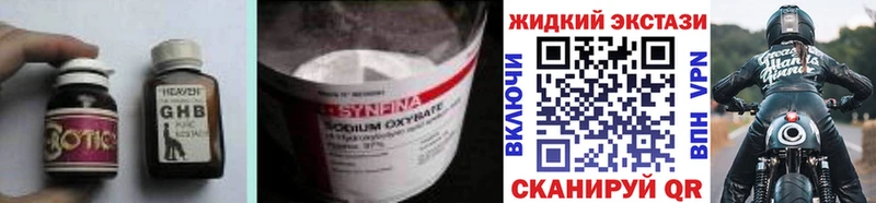 хочу наркоту  Петровск  это клад  Бутират BDO 