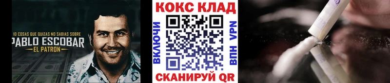 Cocaine Эквадор Петровск