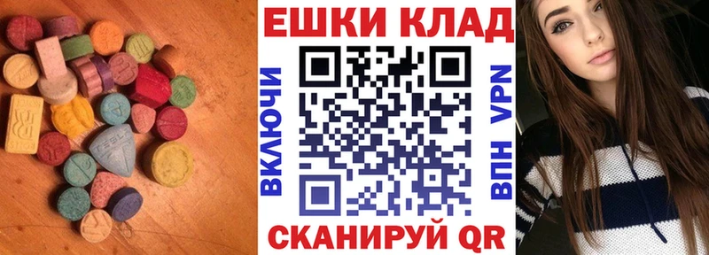 Ecstasy Cube  гидра ССЫЛКА  Петровск 