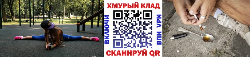 продажа наркотиков  Петровск  ГЕРОИН белый 