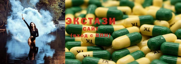 стафф Волосово