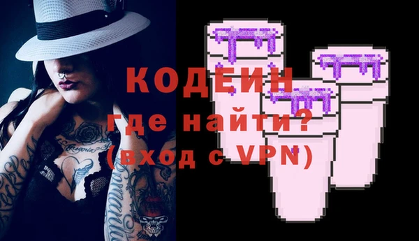 марки nbome Володарск