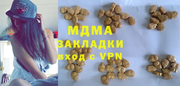 MESCALINE Волоколамск