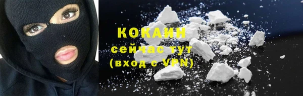 стафф Волосово