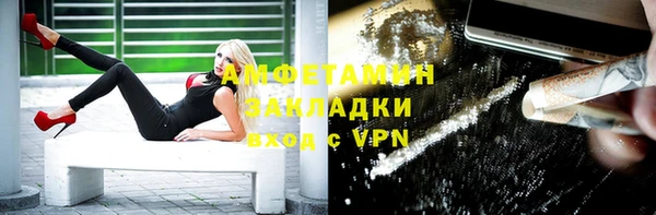 стафф Волосово