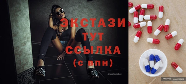 MESCALINE Волоколамск