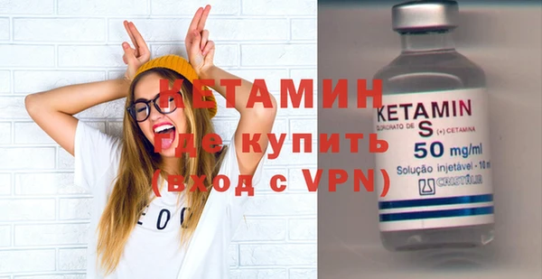 стафф Волосово