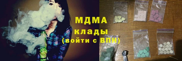 стафф Волосово