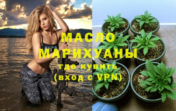 марки nbome Володарск