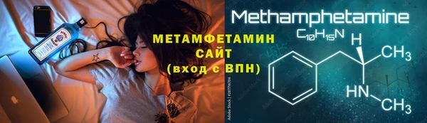 марки nbome Володарск