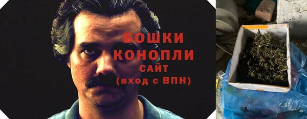 MESCALINE Волоколамск