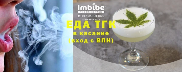 стафф Волосово