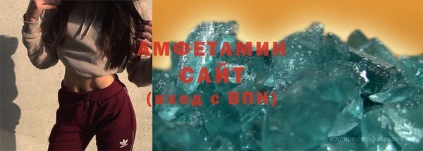 стафф Волосово