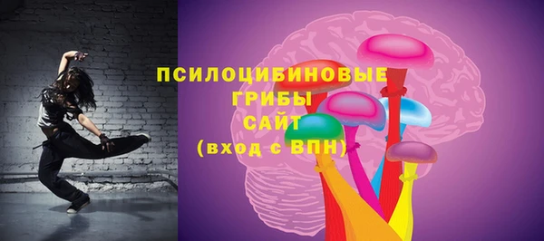 стафф Волосово