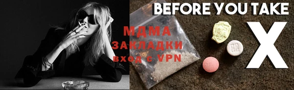 марки nbome Володарск
