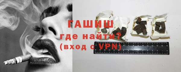 марки nbome Володарск