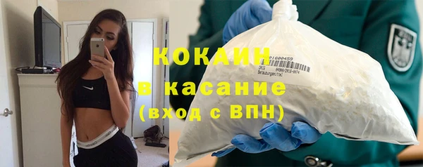 MESCALINE Волоколамск