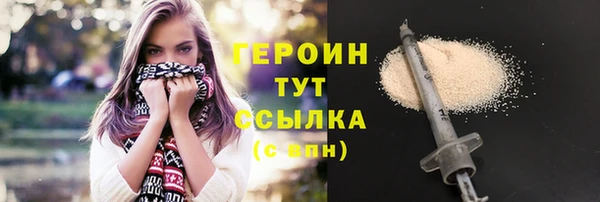 марки nbome Володарск