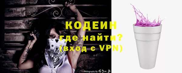стафф Волосово