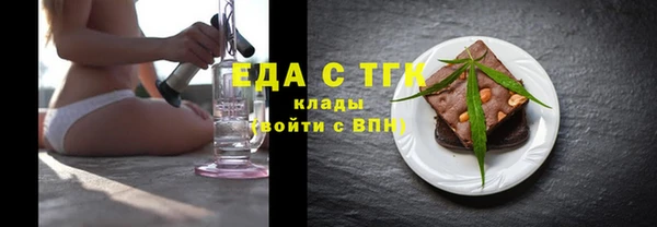 MESCALINE Волоколамск