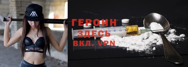 MESCALINE Волоколамск