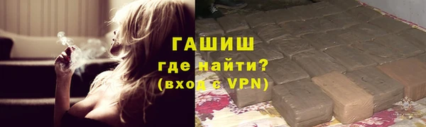 стафф Волосово