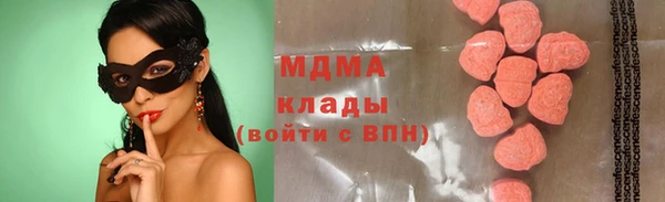 марки nbome Володарск