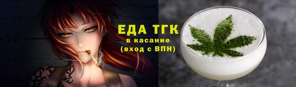 стафф Волосово