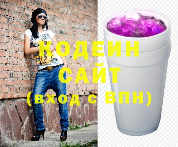 MESCALINE Волоколамск