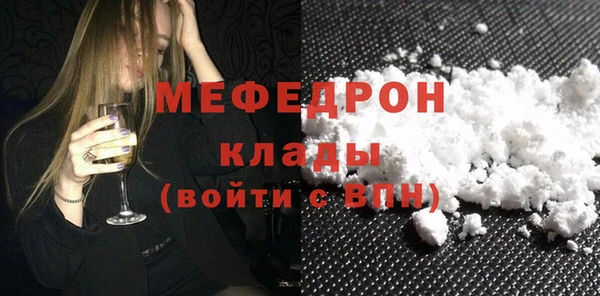 марки nbome Володарск