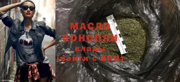 MESCALINE Волоколамск