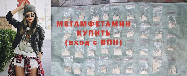 марки nbome Володарск