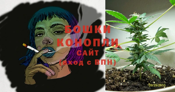 MESCALINE Волоколамск