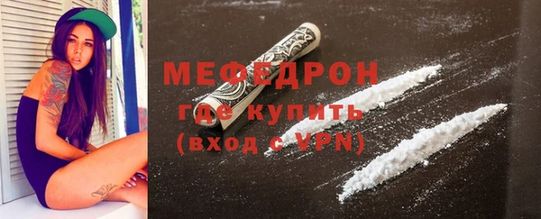 стафф Волосово