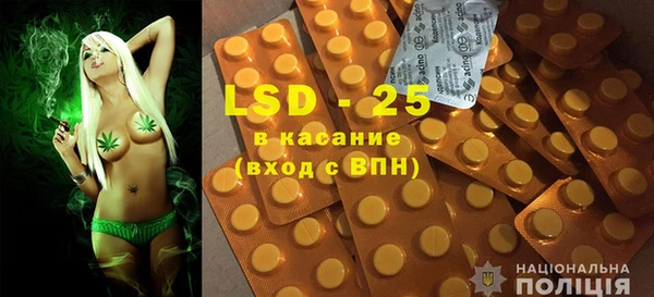 MESCALINE Волоколамск