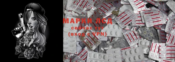 стафф Волосово