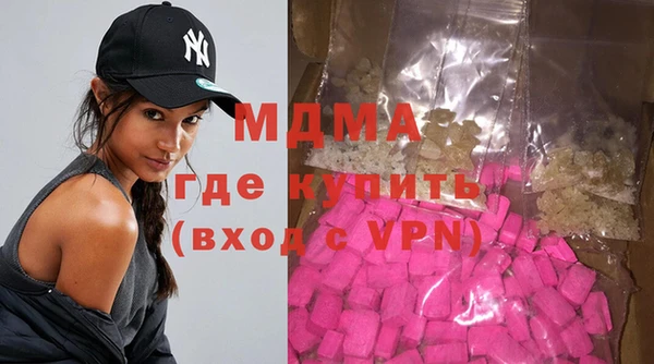 MESCALINE Волоколамск