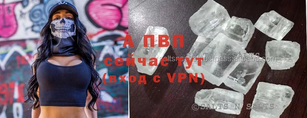 марки nbome Володарск