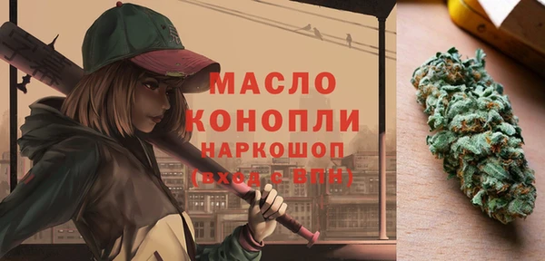 стафф Волосово