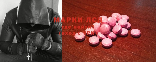 стафф Волосово