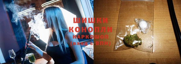 марки nbome Володарск