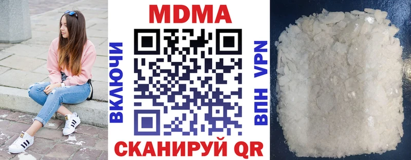 MDMA crystal  Петровск 
