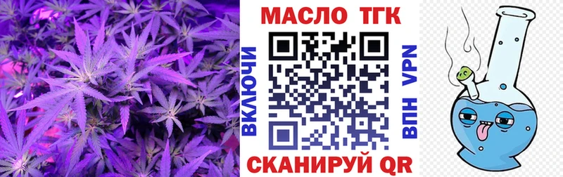 мега ONION  Петровск  ТГК гашишное масло 